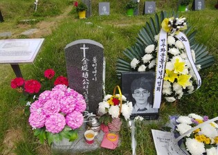 명동성당서 민주화 외치며 투신한 '조성만 열사' 유서 서각 전시