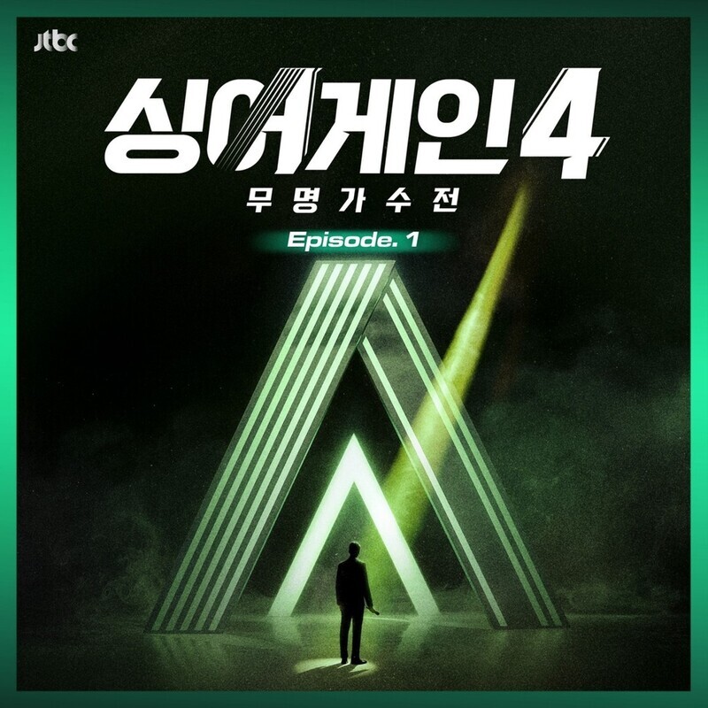 [가요소식] 
