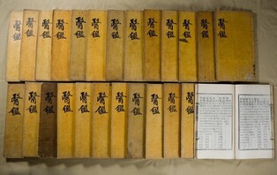 한국인의 책장 채운 '보물'…동의보감 원본, 16년 만에 특별공개