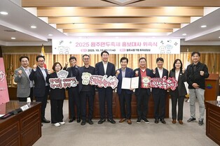 원주시, 이연복 셰프 2025 원주만두축제 홍보대사 위촉
