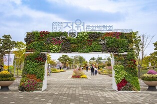 '2025 경기정원문화박람회' 내일 평택서 개막…19일까지 이어져