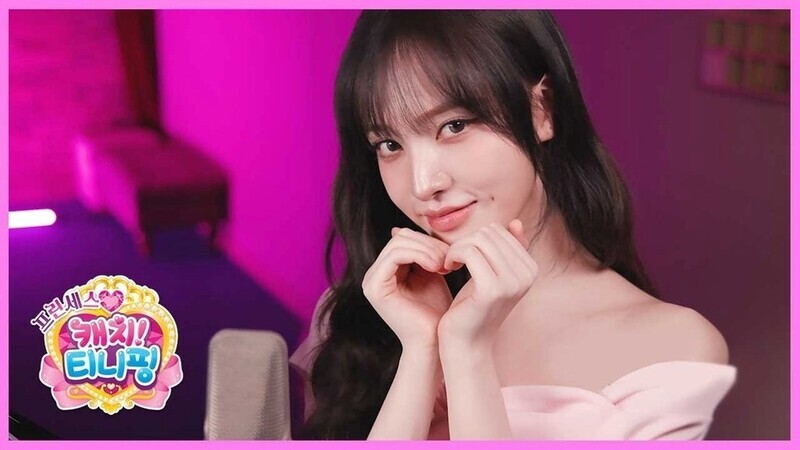 아이브 리즈, 애니 