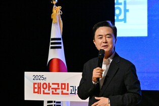김태흠 "내년 태안국제원예치유박람회 후에도 매년 행사 열려야"