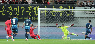 S. Korea-Paraguay friendly