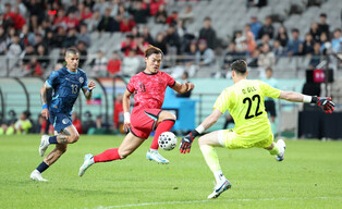 S. Korea-Paraguay friendly