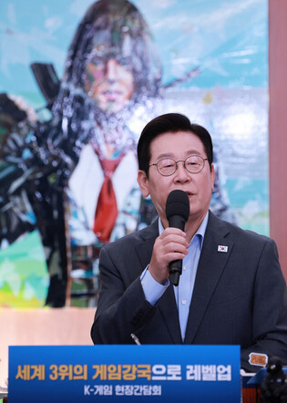 Lee visits gaming hub