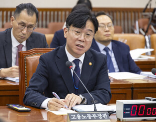 Parliamentary audit of labor ministry