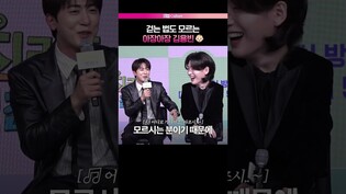 김원훈도 인정한 찐 길치 김용빈🐣 #길치라도괜찮아 #김용빈 #박지현 #손태진