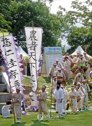 경산자인단오제 여원무·계정들소리, APEC 참가자 대상 공연