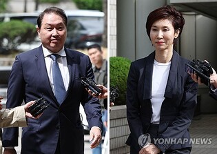 (LEAD) Supreme Court sends back SK Group chairman's divorce case to lower court