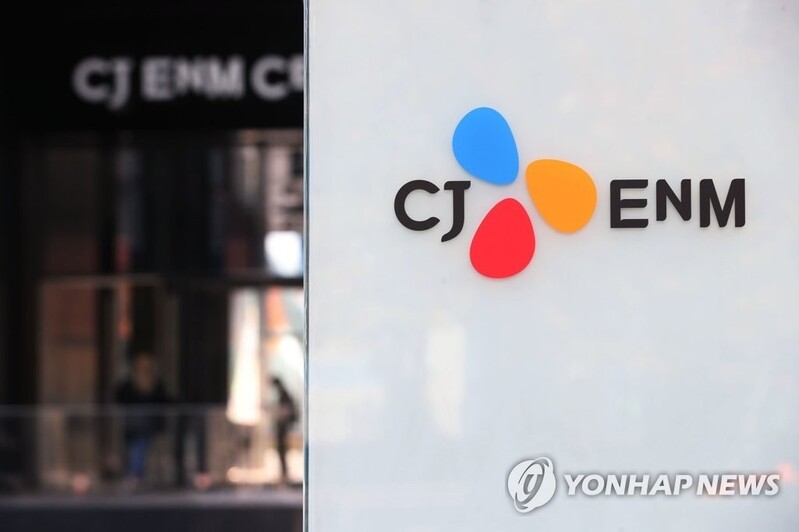 CJ ENM joins hands with Warner Bros. Discovery to bring more Korean content to global audiences