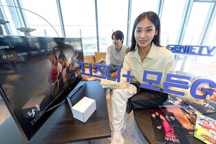 IPTV에 OTT 더했다…KT '지니 TV 디즈니+ 모든G' 출시