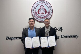 전주대사습청-세종대, '전통예술 발전·교류 활성화' 업무협약