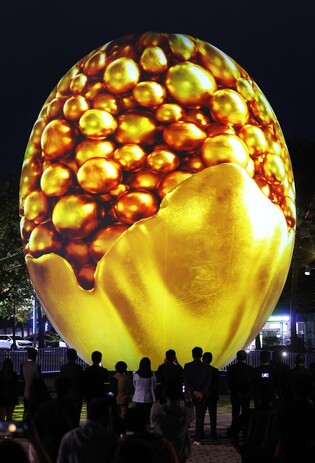 Monument for APEC meetings