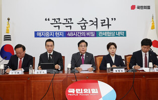 Opposition party's floor leader