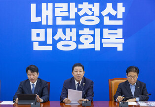 Ruling party's floor leader