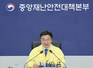 Disaster response meeting on disrupted state computer network