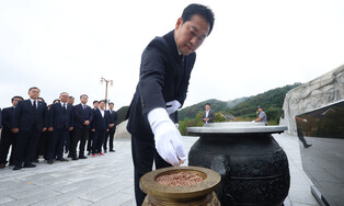 Opposition party leader