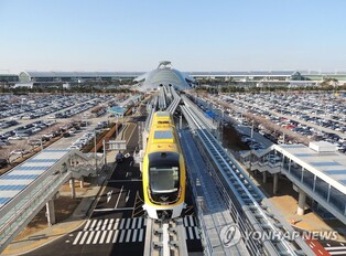 인천공항 자기부상열차 3년 만에 운행 재개…도시철도→궤도