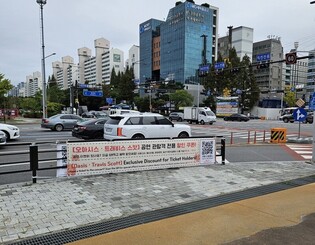 고양시, 대형공연 관람객에 '프로모션 할인 쿠폰북' 제공