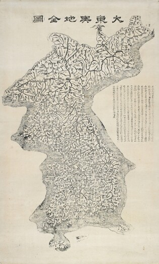 부여군, '대동여지도-고지도에서 배운다' 기증 유물 전시회 개최