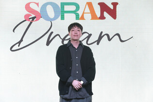 S. Korean rock band Soran