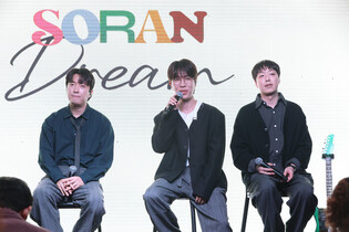 S. Korean rock band Soran