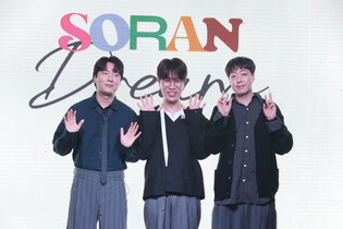S. Korean rock band Soran