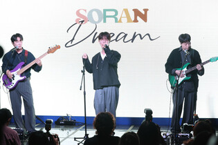 S. Korean rock band Soran