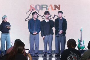 S. Korean rock band Soran
