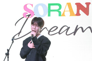 S. Korean rock band Soran