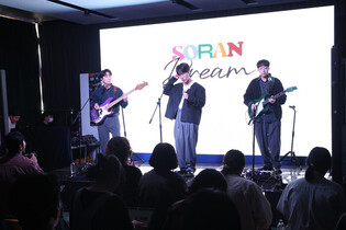 S. Korean rock band Soran