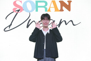 S. Korean rock band Soran