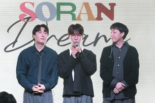S. Korean rock band Soran
