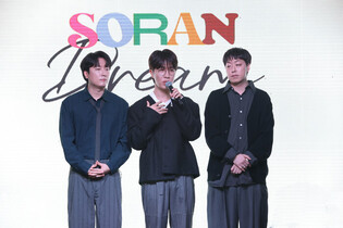 S. Korean rock band Soran