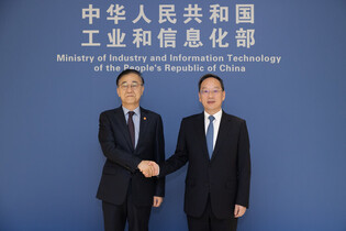 S. Korean land minister in Beijing
