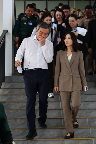 S. Korean gov't team inspects online scam complex in Cambodia