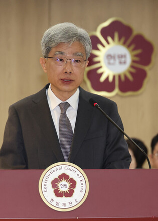 Parliamentary audit of Constitutional Court