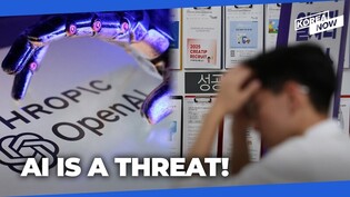 Younger generation views generative AI as threat, management considers it a useful tool