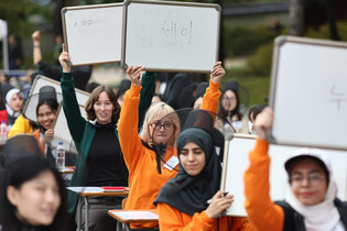 Korean dictation contest