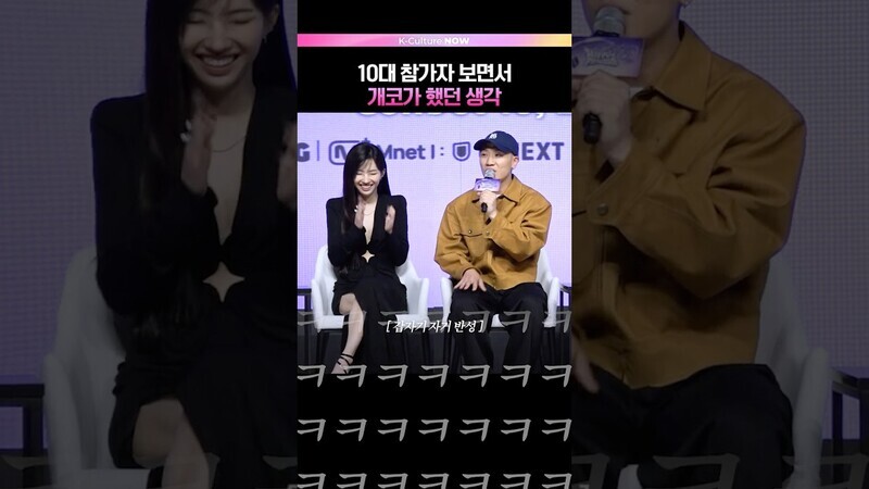 개코 엉뚱한 소리에 빵터진 전소연 🤣 #전소연 #개코