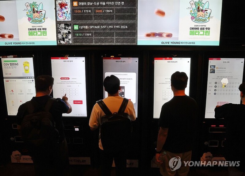 문 닫는 극장들…줄어드는 관객에 임대료 감당 어려워