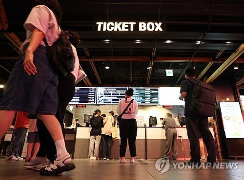 Major cinema chains close theaters amid box office slump