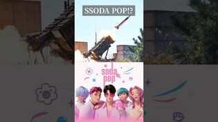 SaJa Boys' Soda Pop? Nope. It's LAUNCH Pop by Enemy Hunters (Feat. Missiles)