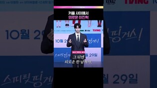 빛이 나는 솔로 이진혁 🤣 #이진혁 #스피릿핑거스