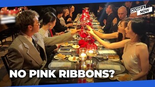 W Korea under fire for its party-like breast cancer charity event