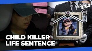 Court hands down life sentence to former teacher who murdered 7-year-old pupil
