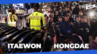 S. Korea issues caution-level crowd safety alert for Halloween