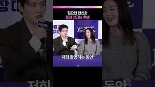 한선화 보다 더한 찐 광기💦 #한선화 #퍼스트라이드