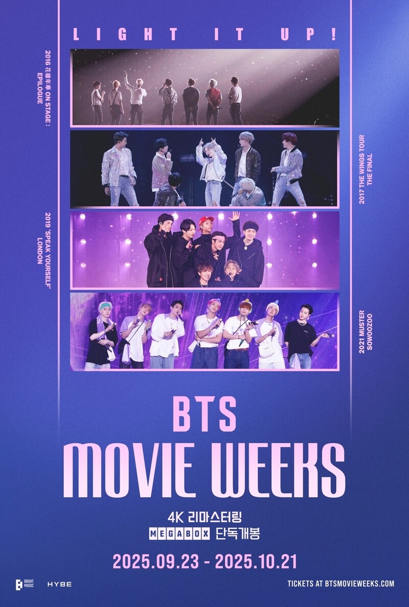 BTS 콘서트 극장 상영 이벤트, 83개국서 94만명 관람